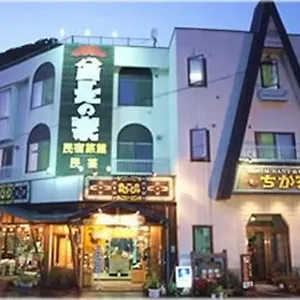 ** 旅館 酋長の家 日本