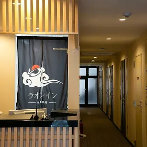 *** ホテル ラオンイン祗園新橋 日本