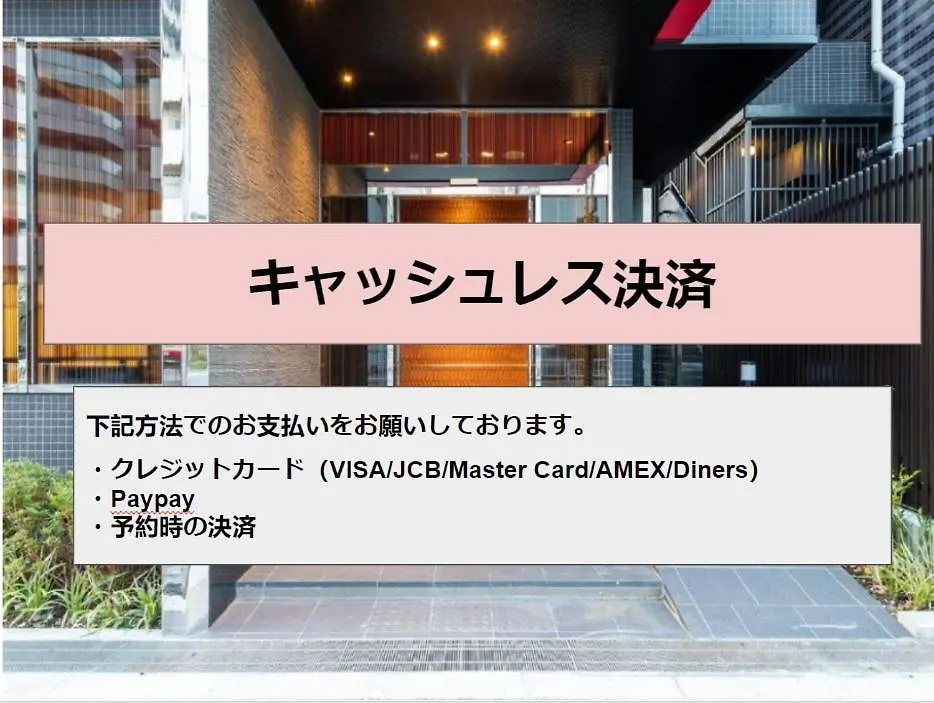 Ai Hotel Keikyu Kamata Tokyo