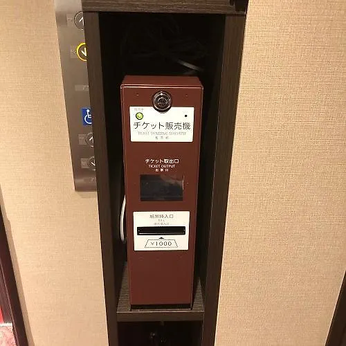 Ai Hotel Keikyu Kamata Tokyo