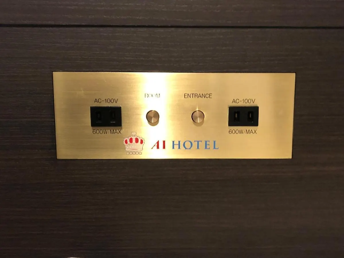 Ai Hotel Keikyu Kamata Tokyo 3*,  Giappone